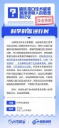 脑机接口技术能够直接读取人的思想和记忆？