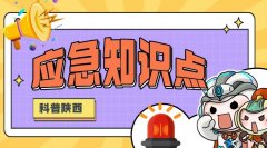 千万别这么用清洁剂！消防实验惊现363℃火海，速自查！