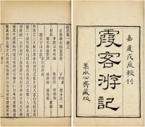 中国旅游日 | 徐霞客：一场跨越30多年的伟大“旅行”