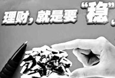 别忘为家庭财富穿保障外衣