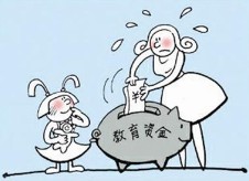子女教育基金怎么样-家庭理财