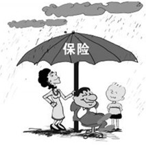 如何才能买到最合适的保险?